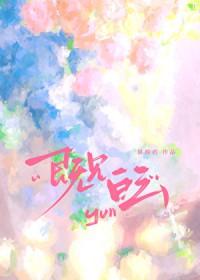 白云见日是什么意思