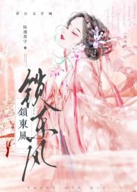 重生后嫁给前夫他弟仲玉