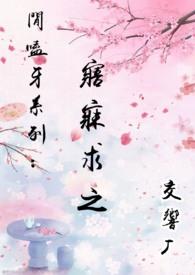寤寐求之是成语吗