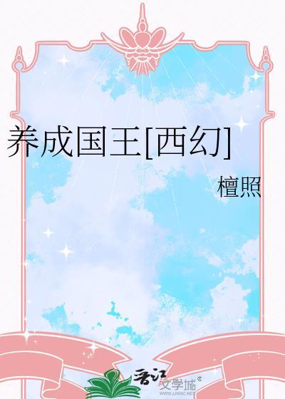 养成免费阅读