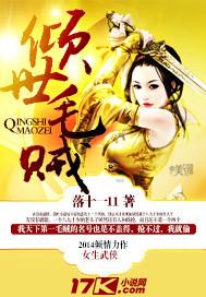倾世皇妃电视剧全部演员表