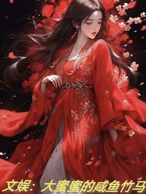 大蜜小糖的作品