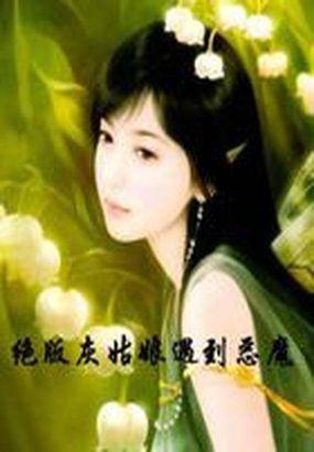 灰姑娘中