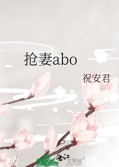 抢妻之仇