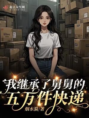 舅舅能继承外甥的财产吗