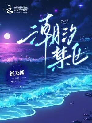 潮汐能来自哪里