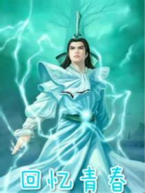 回忆青春岁月适合发朋友圈的经典句子