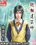 超能建筑师xiazai