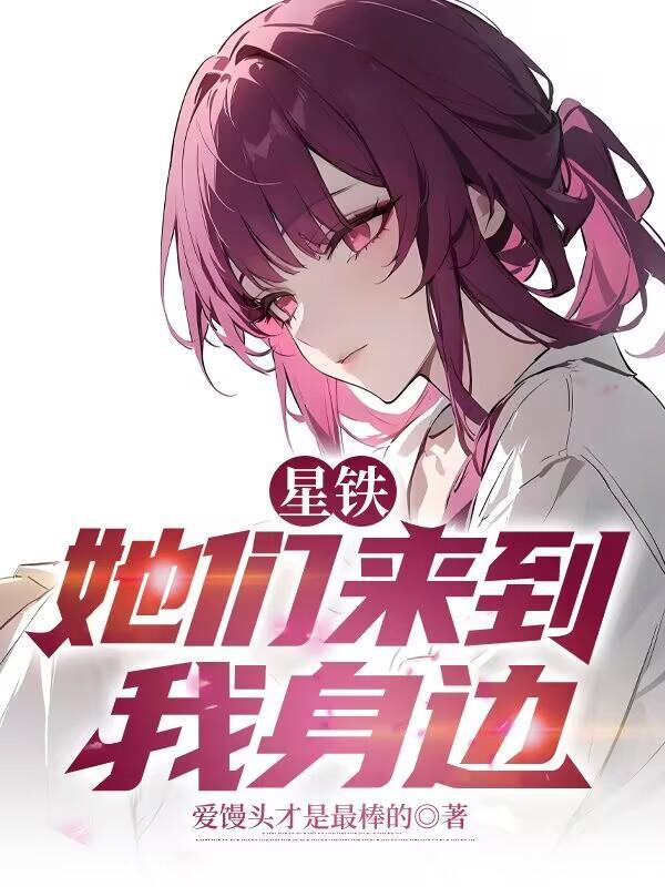 刘小英 你是来到我身边的星