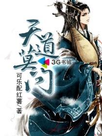 常与善人