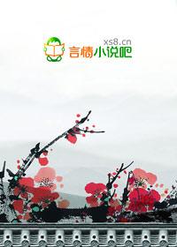 重生二嫁前夫免费全本