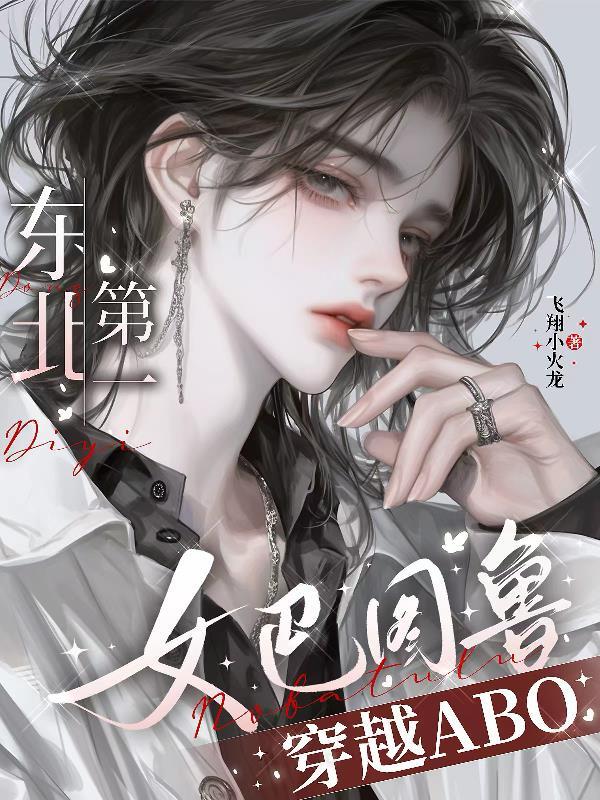 巴图鲁是哪个电视剧