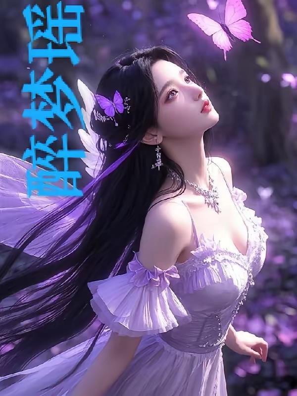 醉梦瑶马面裙怎么样