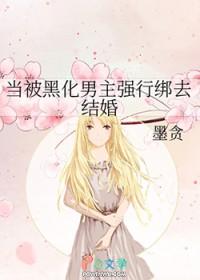 他的心头肉言情