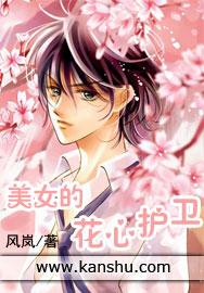 花心男是见美女都喜欢