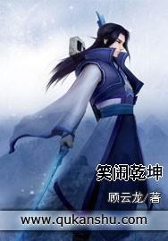 笑闹风云
