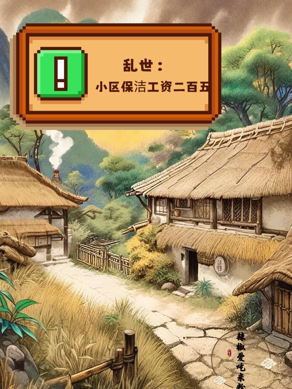 小区保洁收费标准2018