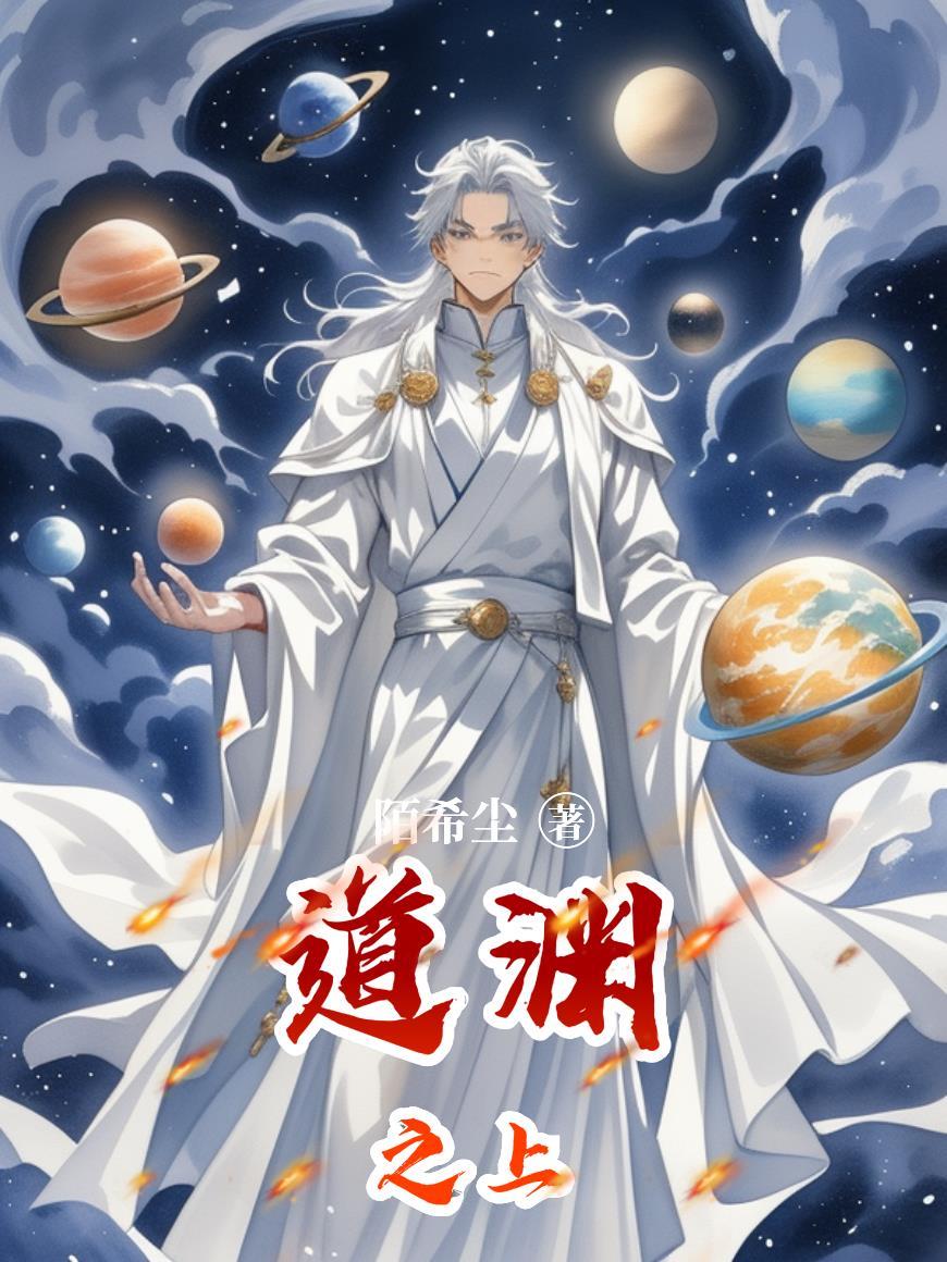 道渊文化发展有限公司