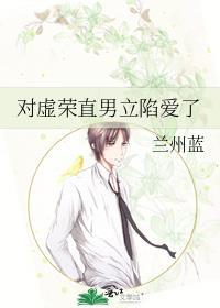 对待虚荣心强的男人