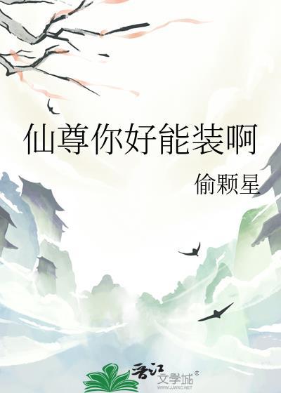 你大熊猫不干了格格党