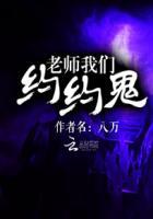 老师去公园约会吧