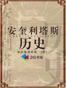 sadeyes安立奎mv