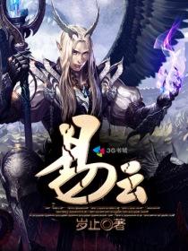 易云是什么软件