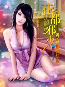 超级高手在都市最新章节列表