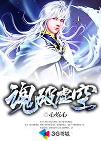 魂斗罗虚空幻境1-7如何激活