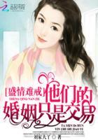 盛情难却下一句是