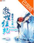 盛世无双