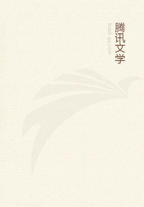 都市超能少年txt