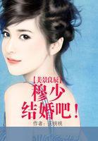良辰美景初吻