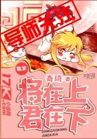 君在下 聚合中文网