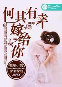 何其有幸歌曲