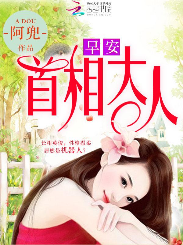 早安中统大人
