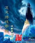 混沌大学创新学院