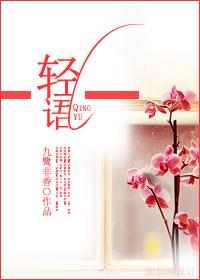 轻语和幽影龙可以叠加吗