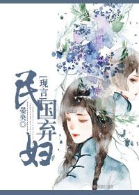 民国手札书法