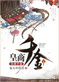 普皇押注千金