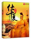 华夏银行长春分行反诈拒赌
