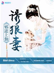 邪神逆玄