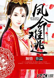 苟命难逃