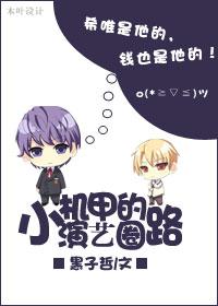 2021机甲