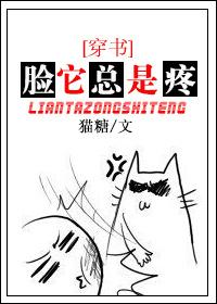 脸一直疼是怎么回事
