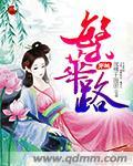 松江繁华路烟花