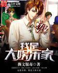 我是大娱乐家起点