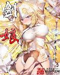 舰娘贫民窟的晓