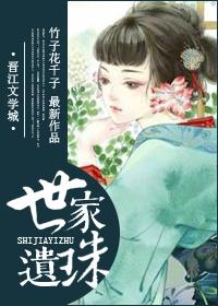 神医千金携亿万物资穿七零