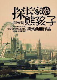 x探长的书